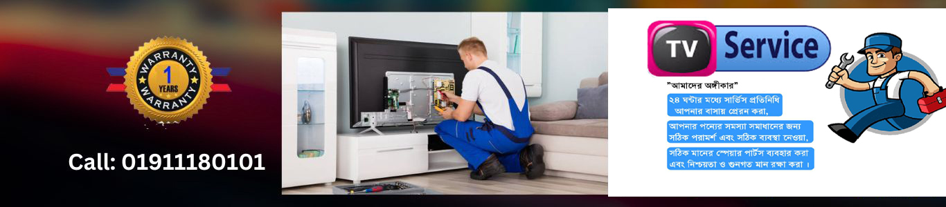 tvservice